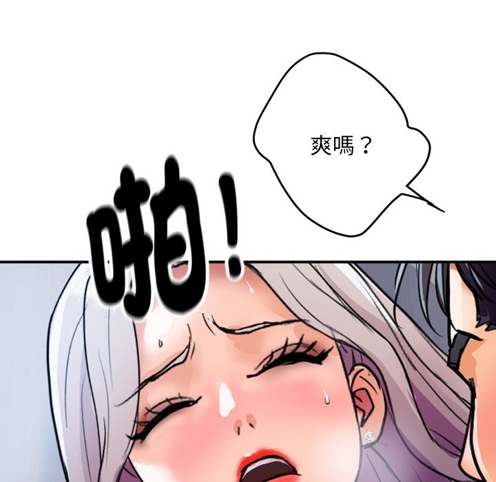 [韩国漫画] 顶级豪门秘辛 剧情,熟女人妻#[180P]-138