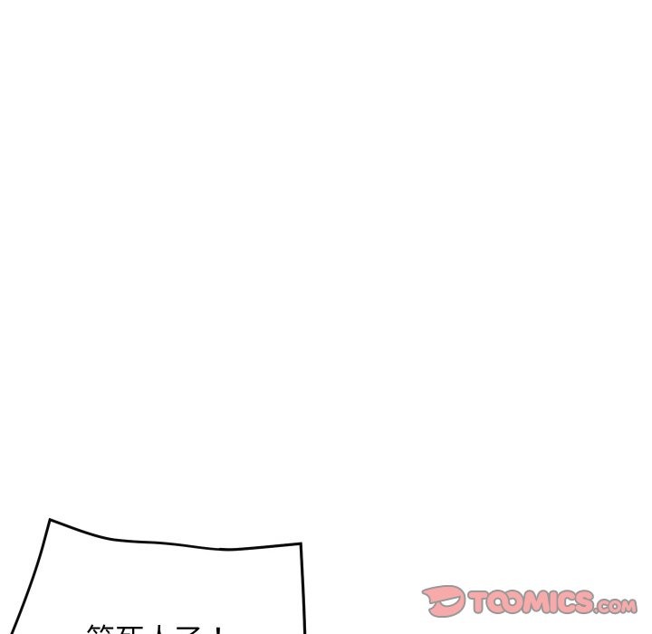 [韩国漫画] 顶级豪门秘辛 剧情,熟女人妻#[180P]-140