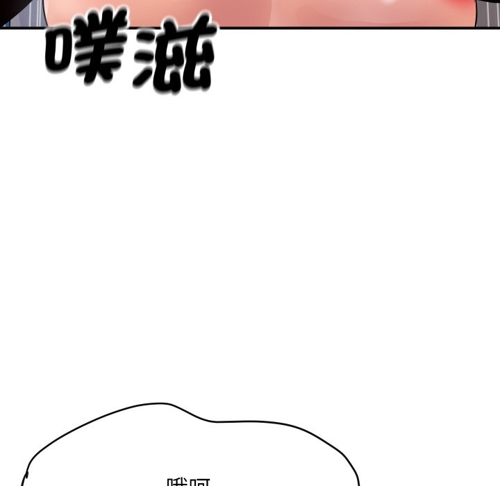 [韩国漫画] 顶级豪门秘辛 剧情,熟女人妻#[180P]-142