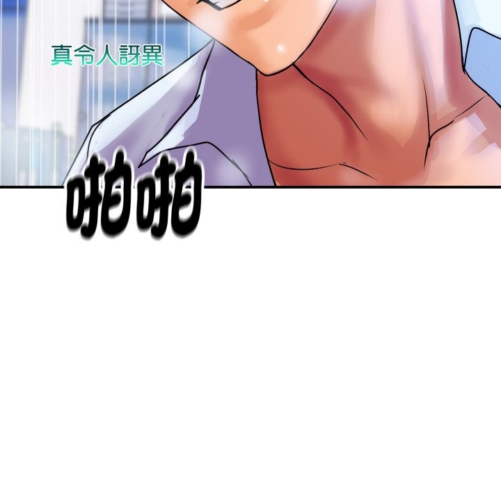 [韩国漫画] 顶级豪门秘辛 剧情,熟女人妻#[180P]-144