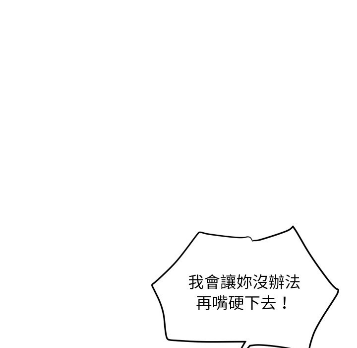 [韩国漫画] 顶级豪门秘辛 剧情,熟女人妻#[180P]-145