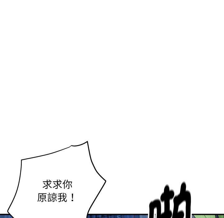 [韩国漫画] 顶级豪门秘辛 剧情,熟女人妻#[180P]-155