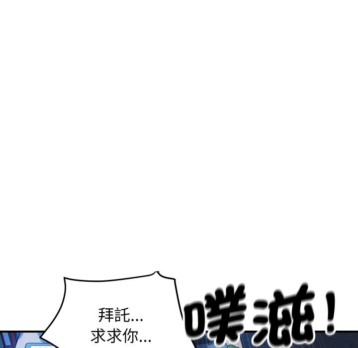 [韩国漫画] 顶级豪门秘辛 剧情,熟女人妻#[180P]-159