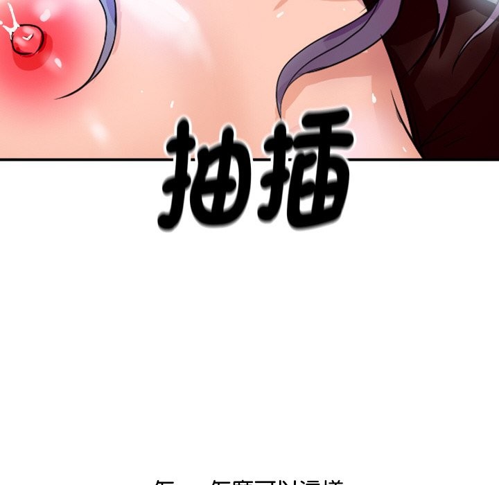 [韩国漫画] 顶级豪门秘辛 剧情,熟女人妻#[180P]-167