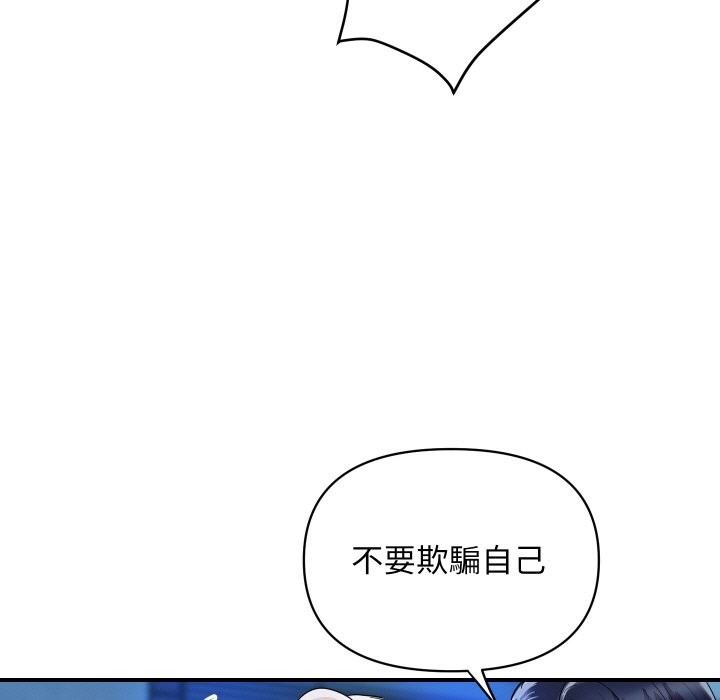 [韩国漫画] 顶级豪门秘辛 剧情,熟女人妻#[180P]-18