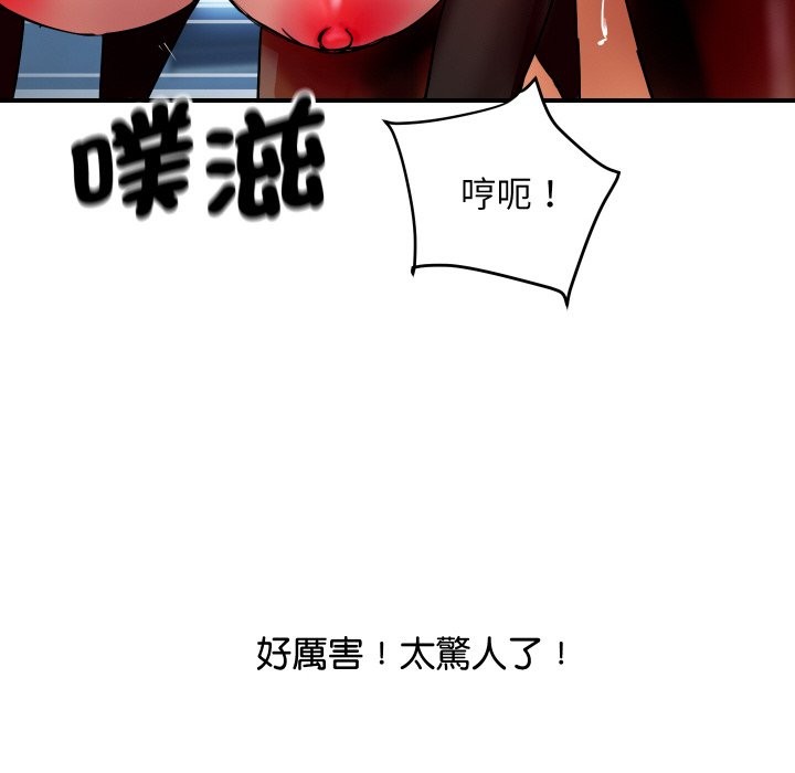 [韩国漫画] 顶级豪门秘辛 剧情,熟女人妻#[180P]-30