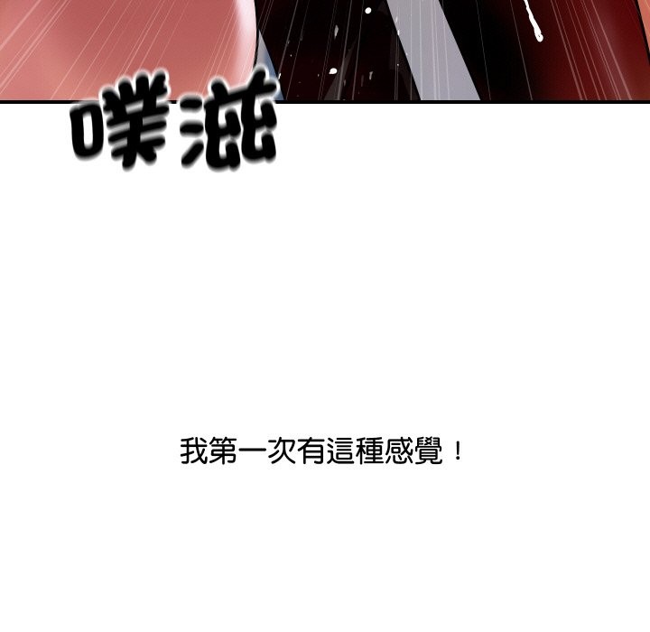 [韩国漫画] 顶级豪门秘辛 剧情,熟女人妻#[180P]-33