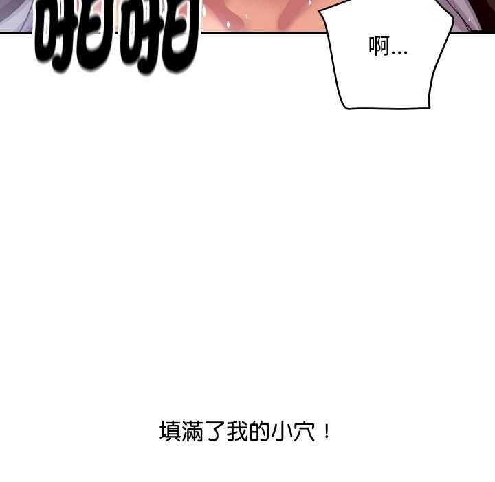 [韩国漫画] 顶级豪门秘辛 剧情,熟女人妻#[180P]-36