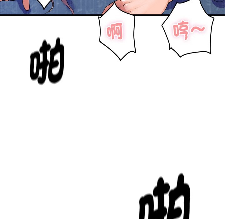 [韩国漫画] 顶级豪门秘辛 剧情,熟女人妻#[180P]-46