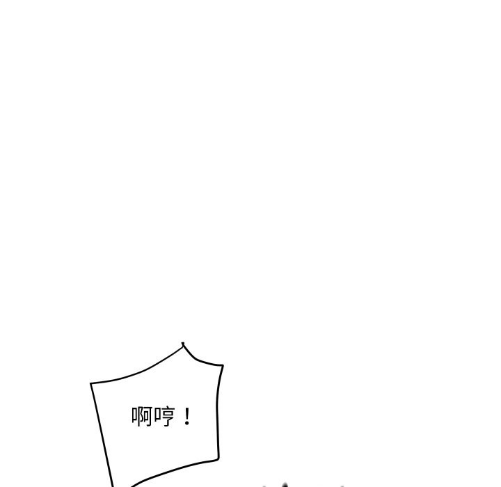 [韩国漫画] 顶级豪门秘辛 剧情,熟女人妻#[180P]-5