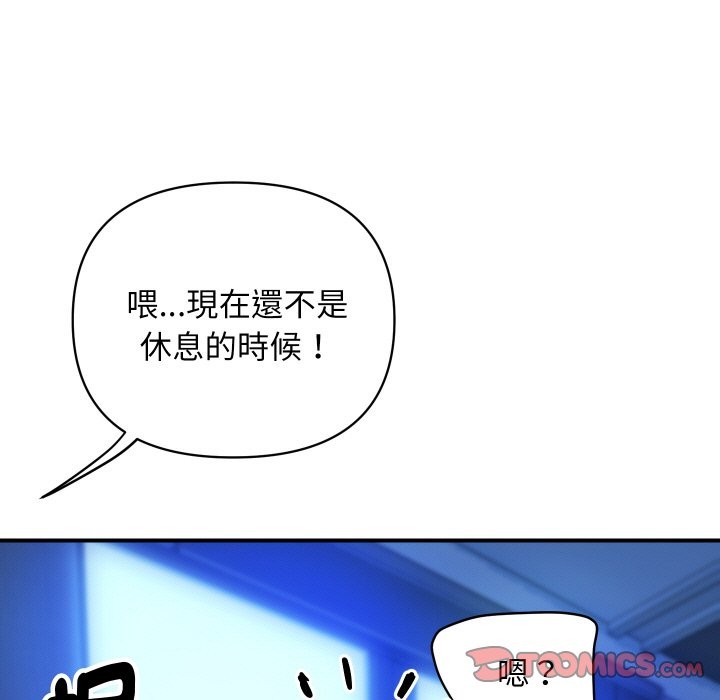 [韩国漫画] 顶级豪门秘辛 剧情,熟女人妻#[180P]-64