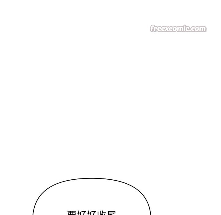 [韩国漫画] 顶级豪门秘辛 剧情,熟女人妻#[180P]-66