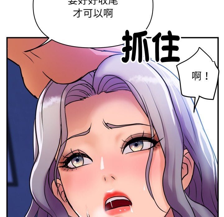 [韩国漫画] 顶级豪门秘辛 剧情,熟女人妻#[180P]-67