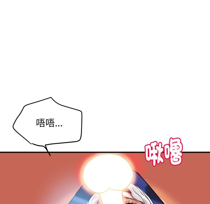 [韩国漫画] 顶级豪门秘辛 剧情,熟女人妻#[180P]-78