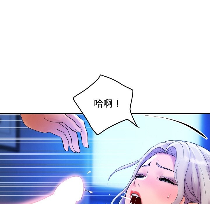 [韩国漫画] 顶级豪门秘辛 剧情,熟女人妻#[180P]-81