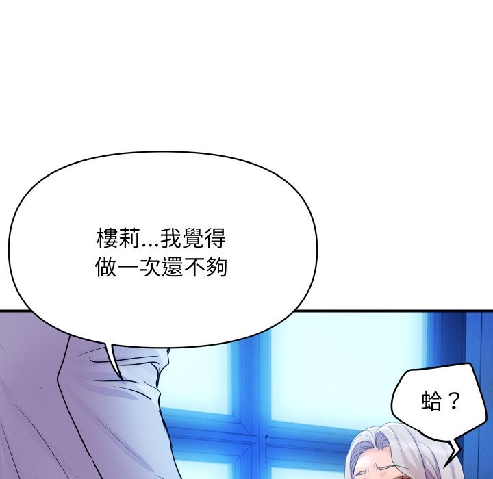 [韩国漫画] 顶级豪门秘辛 剧情,熟女人妻#[180P]-90