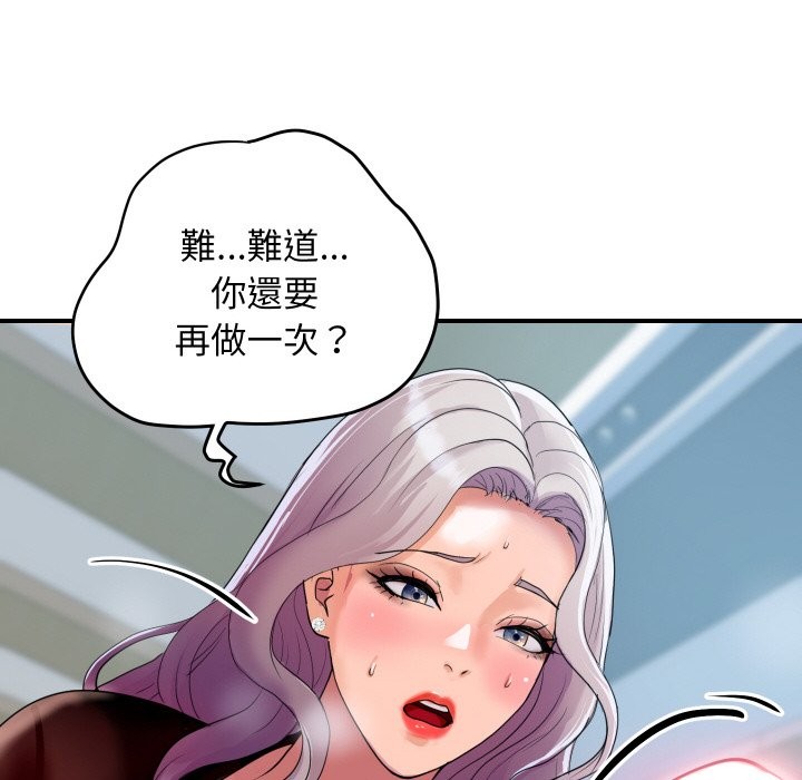 [韩国漫画] 顶级豪门秘辛 剧情,熟女人妻#[180P]-93