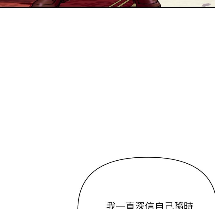 [韩国漫画] 顶级豪门秘辛 剧情,熟女人妻#[160P]-101