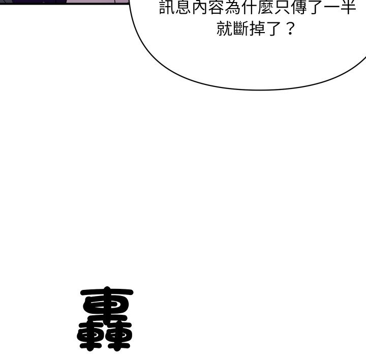 [韩国漫画] 顶级豪门秘辛 剧情,熟女人妻#[160P]-121