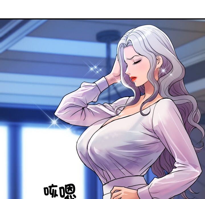 [韩国漫画] 顶级豪门秘辛 剧情,熟女人妻#[160P]-129