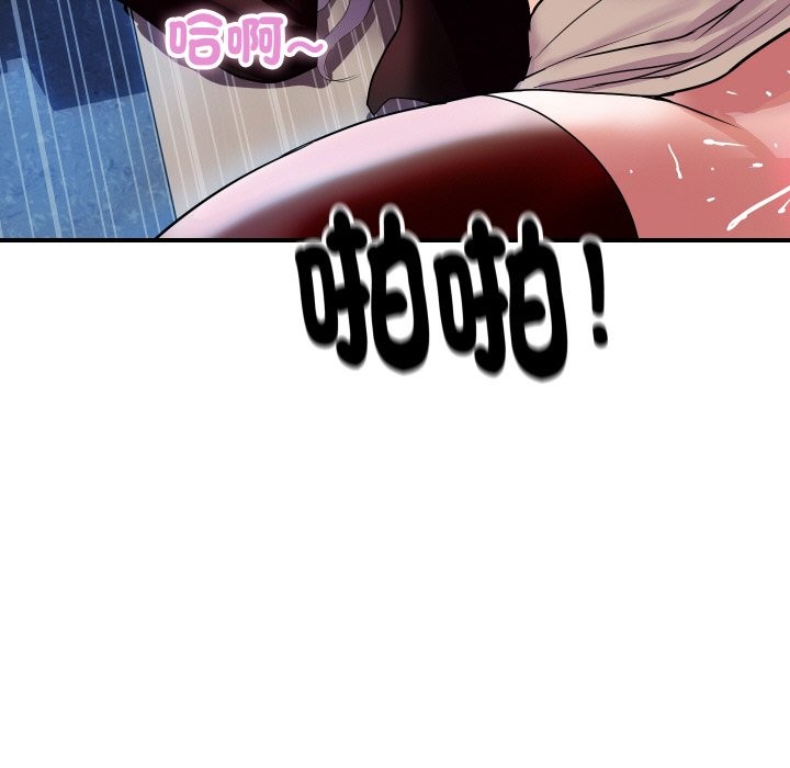 [韩国漫画] 顶级豪门秘辛 剧情,熟女人妻#[160P]-13