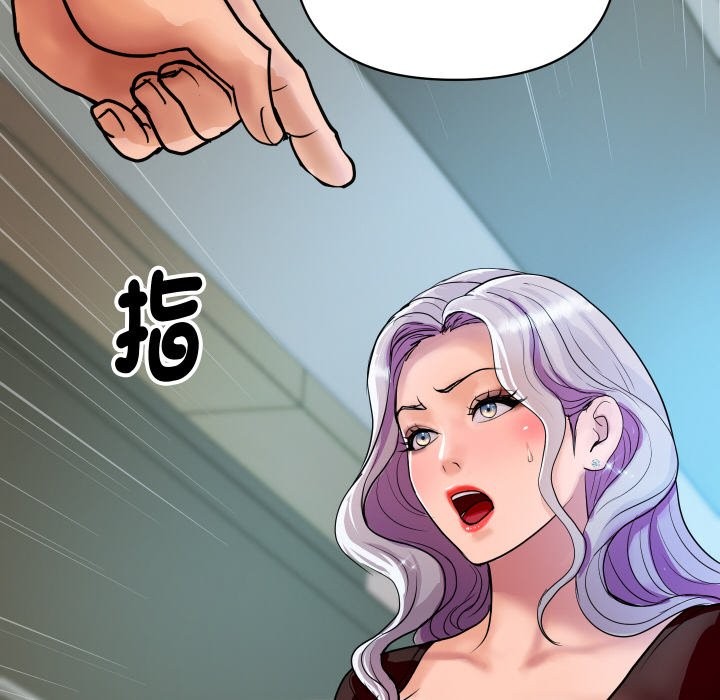 [韩国漫画] 顶级豪门秘辛 剧情,熟女人妻#[160P]-138