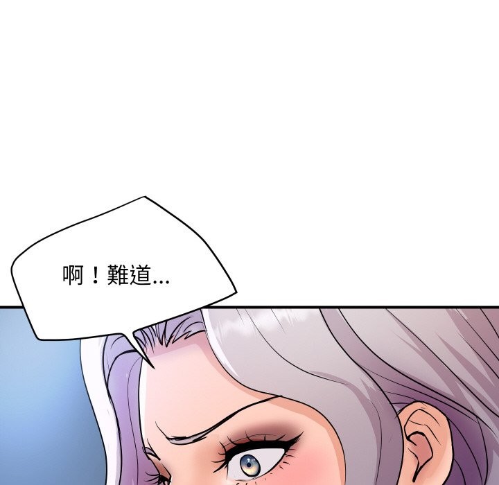 [韩国漫画] 顶级豪门秘辛 剧情,熟女人妻#[160P]-143