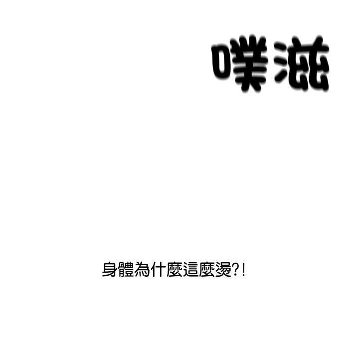 [韩国漫画] 顶级豪门秘辛 剧情,熟女人妻#[160P]-17