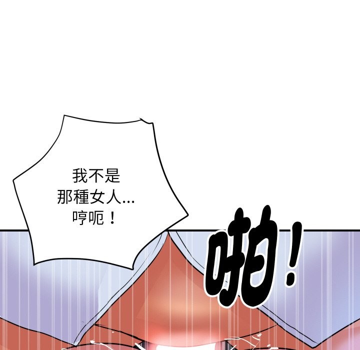 [韩国漫画] 顶级豪门秘辛 剧情,熟女人妻#[160P]-25