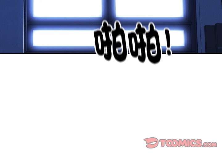 [韩国漫画] 顶级豪门秘辛 剧情,熟女人妻#[160P]-3