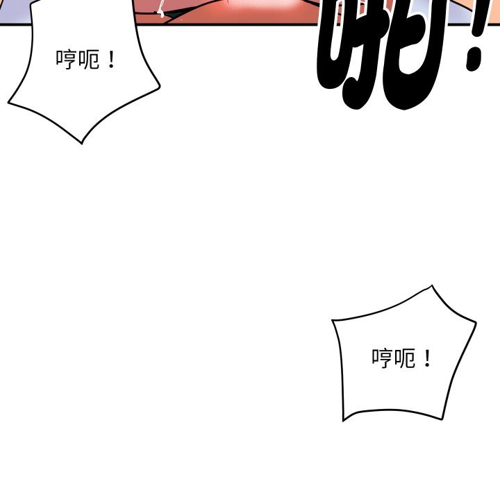[韩国漫画] 顶级豪门秘辛 剧情,熟女人妻#[160P]-31