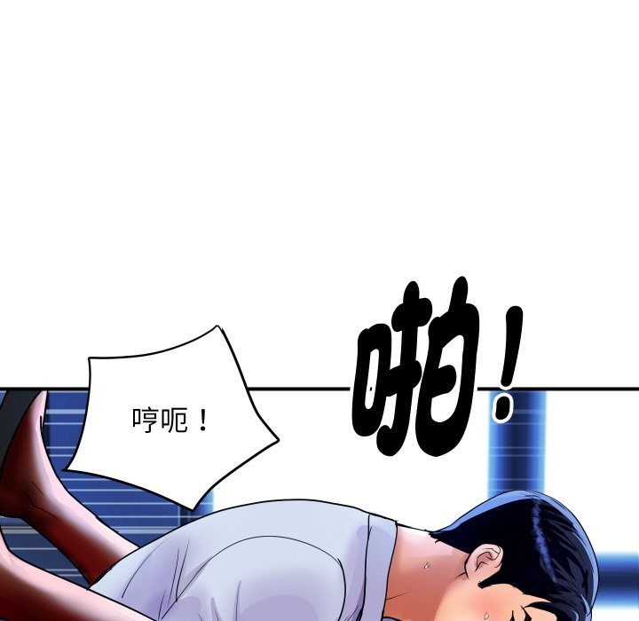 [韩国漫画] 顶级豪门秘辛 剧情,熟女人妻#[160P]-32