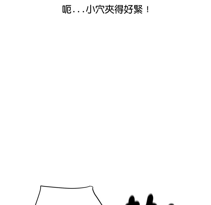 [韩国漫画] 顶级豪门秘辛 剧情,熟女人妻#[160P]-37