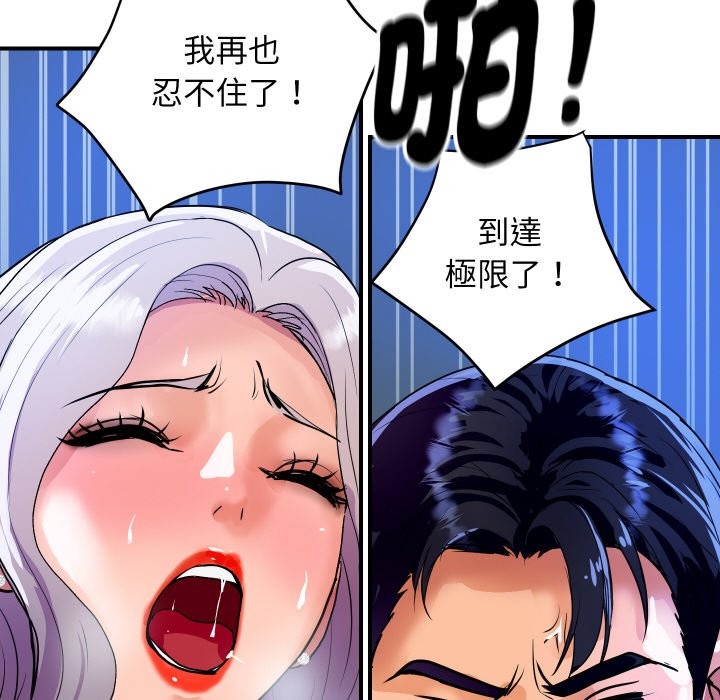[韩国漫画] 顶级豪门秘辛 剧情,熟女人妻#[160P]-38
