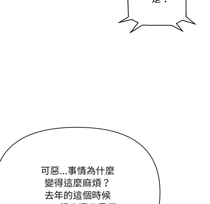 [韩国漫画] 顶级豪门秘辛 剧情,熟女人妻#[160P]-65