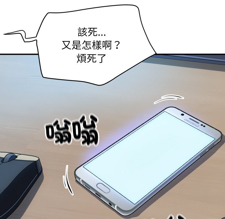 [韩国漫画] 顶级豪门秘辛 剧情,熟女人妻#[160P]-68