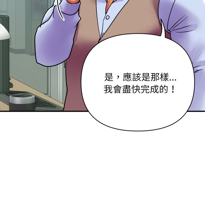 [韩国漫画] 顶级豪门秘辛 剧情,熟女人妻#[160P]-76