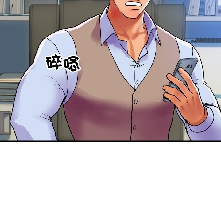 [韩国漫画] 顶级豪门秘辛 剧情,熟女人妻#[160P]-84