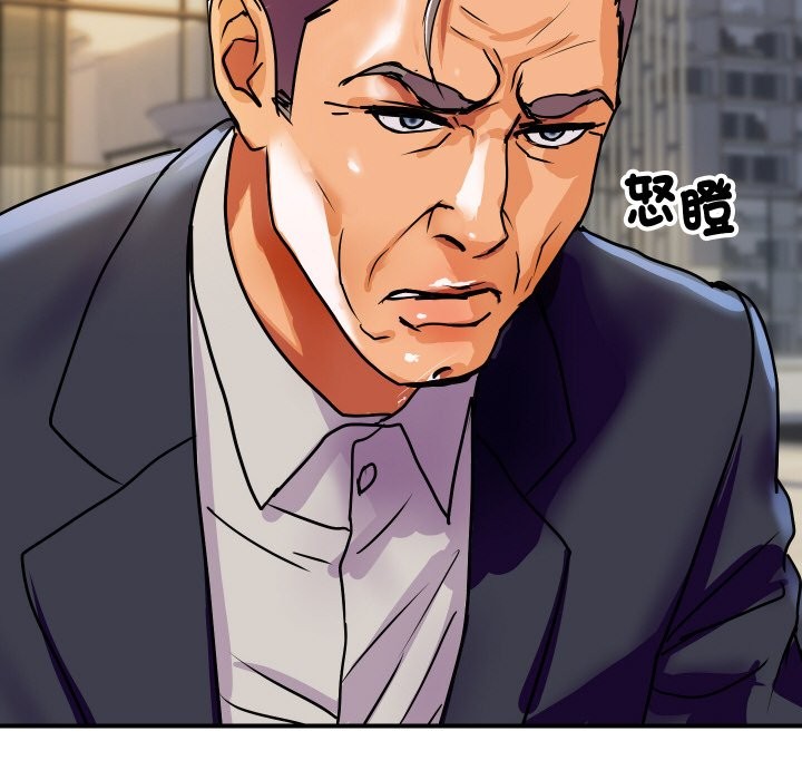 [韩国漫画] 顶级豪门秘辛 剧情,熟女人妻#[160P]-93