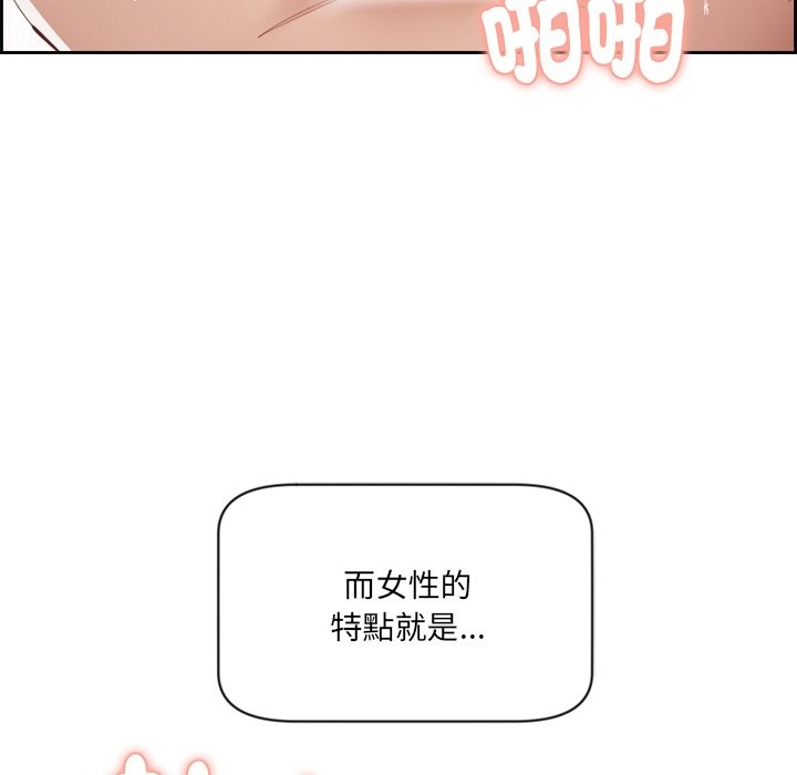 [韩国漫画] 女子宿舍日记 剧情,女学生#[218P]-126