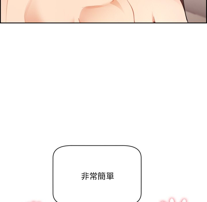 [韩国漫画] 女子宿舍日记 剧情,女学生#[218P]-146