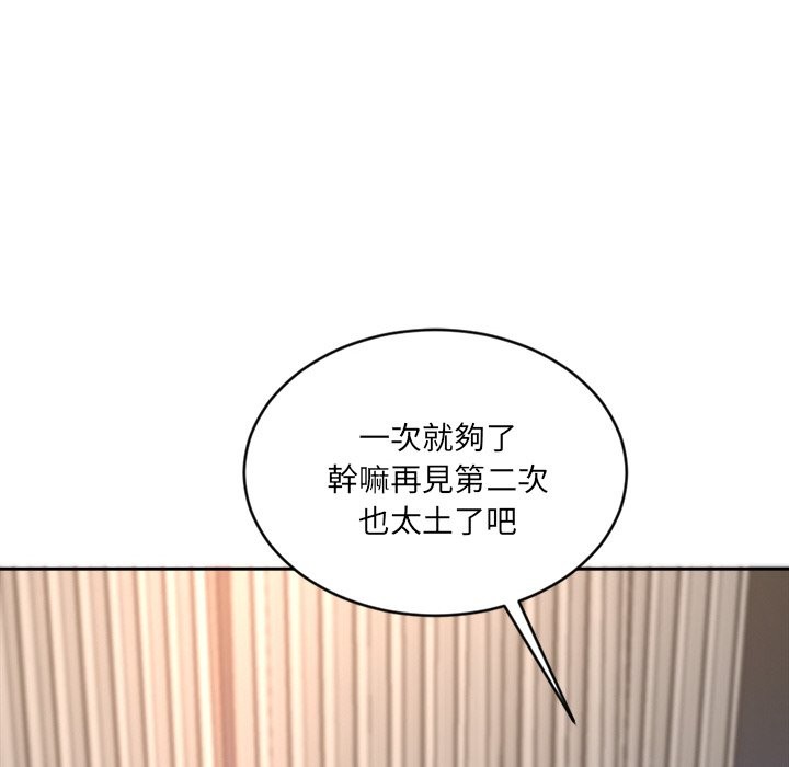 [韩国漫画] 女子宿舍日记 剧情,女学生#[218P]-166