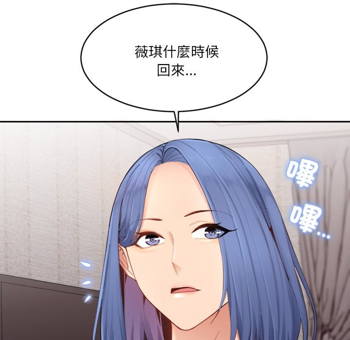 [韩国漫画] 女子宿舍日记 剧情,女学生#[218P]-201