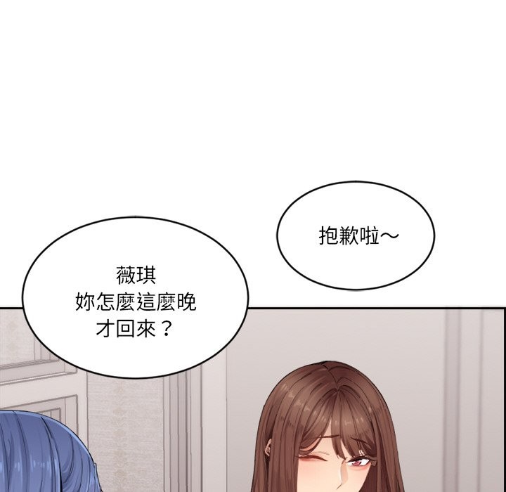 [韩国漫画] 女子宿舍日记 剧情,女学生#[218P]-205
