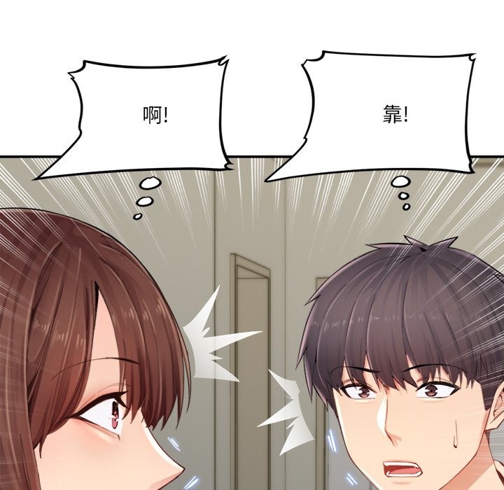 [韩国漫画] 女子宿舍日记 剧情,女学生#[218P]-213