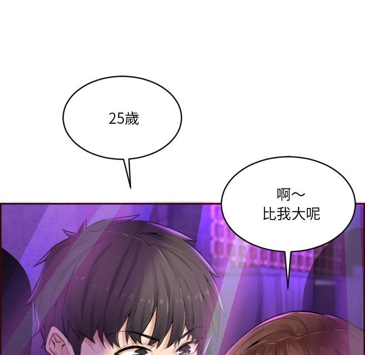 [韩国漫画] 女子宿舍日记 剧情,女学生#[218P]-50