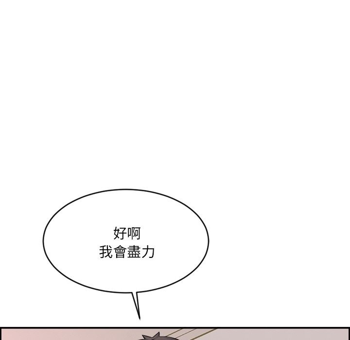 [韩国漫画] 女子宿舍日记 剧情,女学生#[218P]-68
