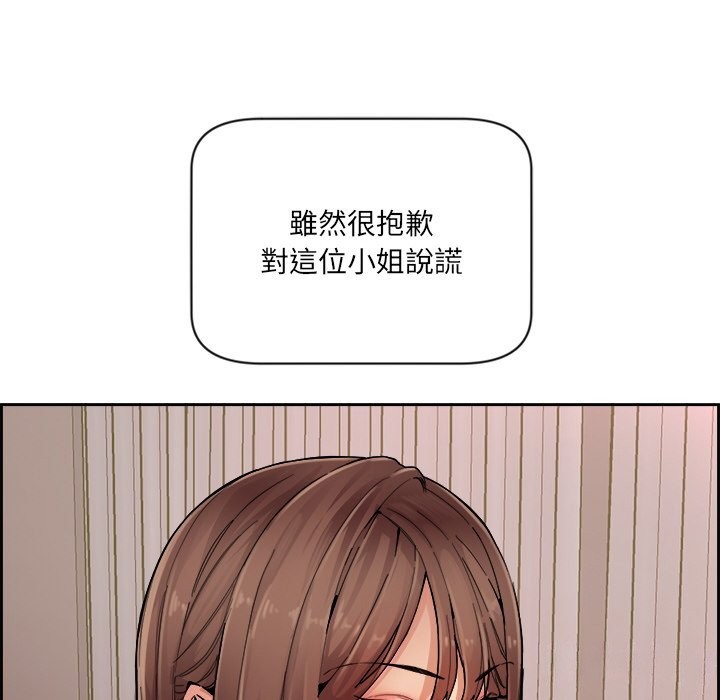 [韩国漫画] 女子宿舍日记 剧情,女学生#[218P]-90