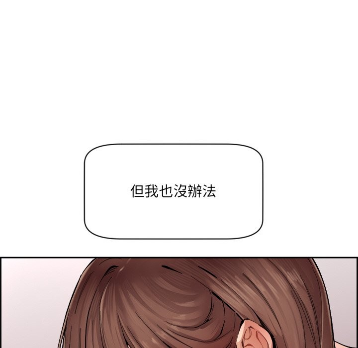 [韩国漫画] 女子宿舍日记 剧情,女学生#[218P]-92