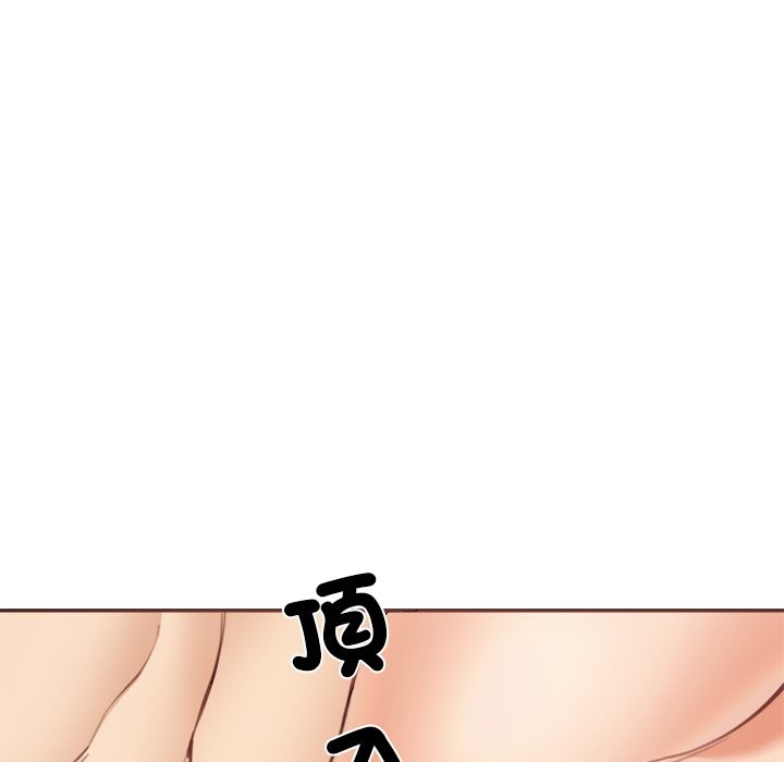 [韩国漫画] 女子宿舍日记 剧情,女学生#[143P]-128